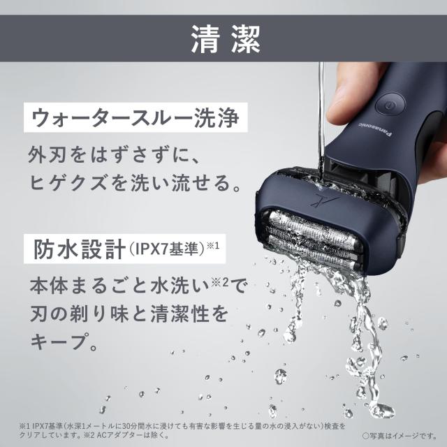 パナソニック シェーバー ラムダッシュ 3枚刃 電動 髭剃り メンズ 充電スタンド 密着3Dヘッド ES-L360W-A 青_5