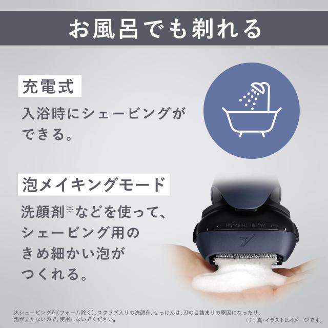 パナソニック シェーバー ラムダッシュ 3枚刃 電動 髭剃り メンズ 充電スタンド 密着3Dヘッド ES-L360W-A 青_6