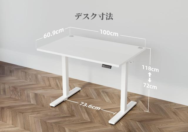 Claiks 昇降デスク 初心者向け スタンディングデスク 電動 パソコン