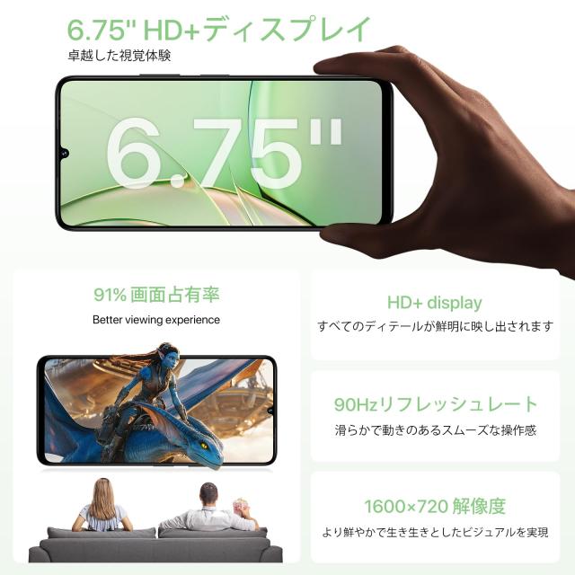 【中古品】UMIDIGI スマートホン　Android14 CIMフリー スマートフォン 携帯電話 UMIDIGI Android 14 スマホ 本体 SIM
