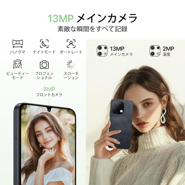 【新品】UMIDIGI スマートフォン Android 14 本体 SIMフリー Amazon | UMIDIGI スマートフォン Android 14 スマホ 本体 SIM