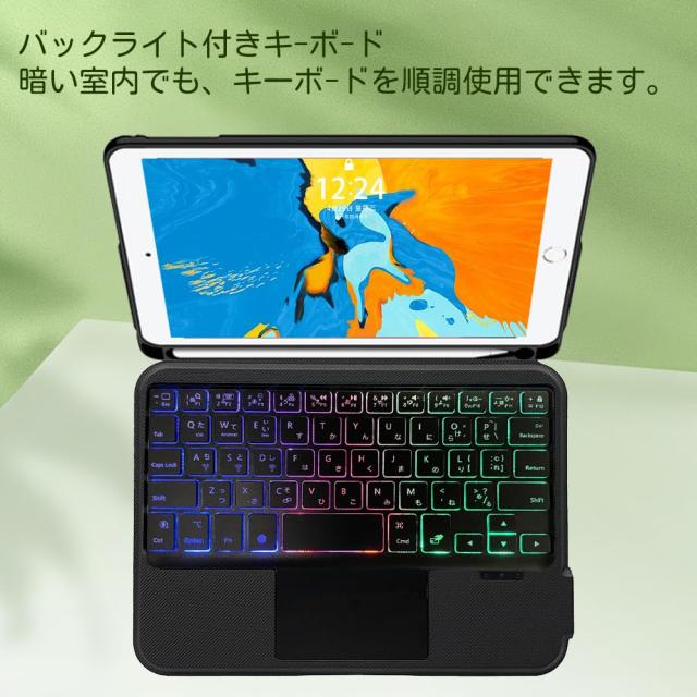 sisyfos iPad mini5とmini4に適用一体式キーボード付きケース 7.9