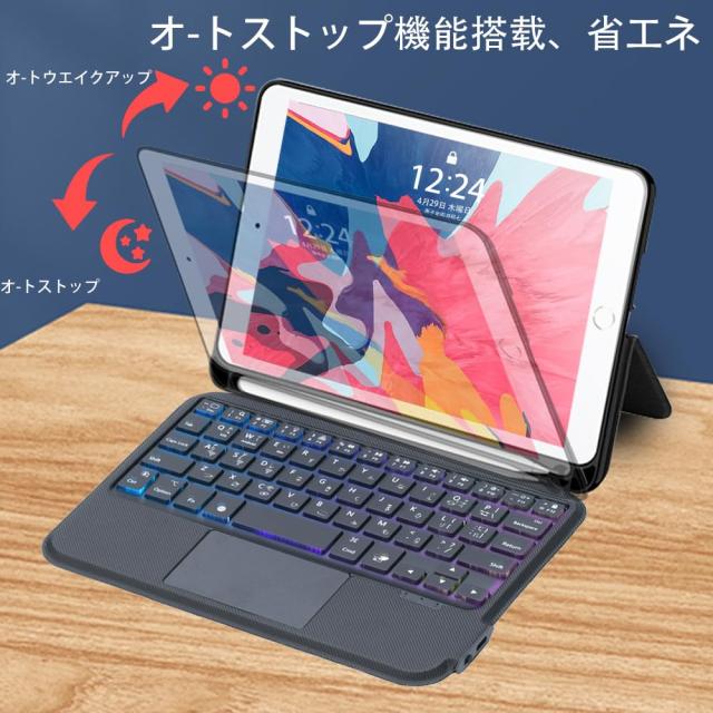 sisyfos iPad mini5とmini4に適用一体式キーボード付きケース 7.9