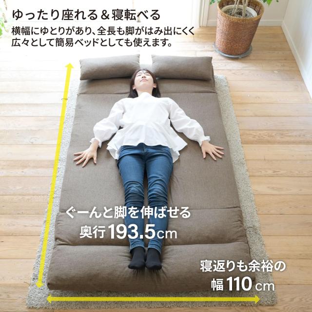 山善] ソファ ソファーベッド カウチ 3WAY ゆったり 一人掛け 14段階