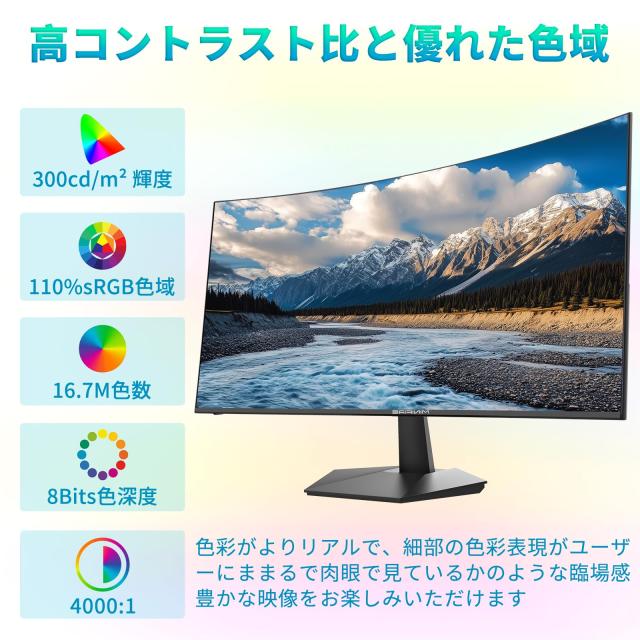 Minifire曲面 モニター27インチ USB-C 100Hz 1500Rの湾曲率 FHD 1920×1080 HDR10 Adaptive Sync sRGB 110% VESA対応 フレームレス Type-_2