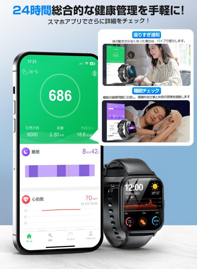 スマートウォッチ2024性能強化モデル·Bluetooth5.3 新登場・性能強化モデルスマートウォッチ 軍用規格