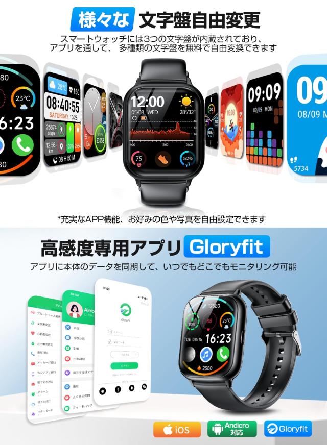 スマートウォッチ2024性能強化モデル·Bluetooth5.3 新登場・性能強化モデルスマートウォッチ 軍用規格