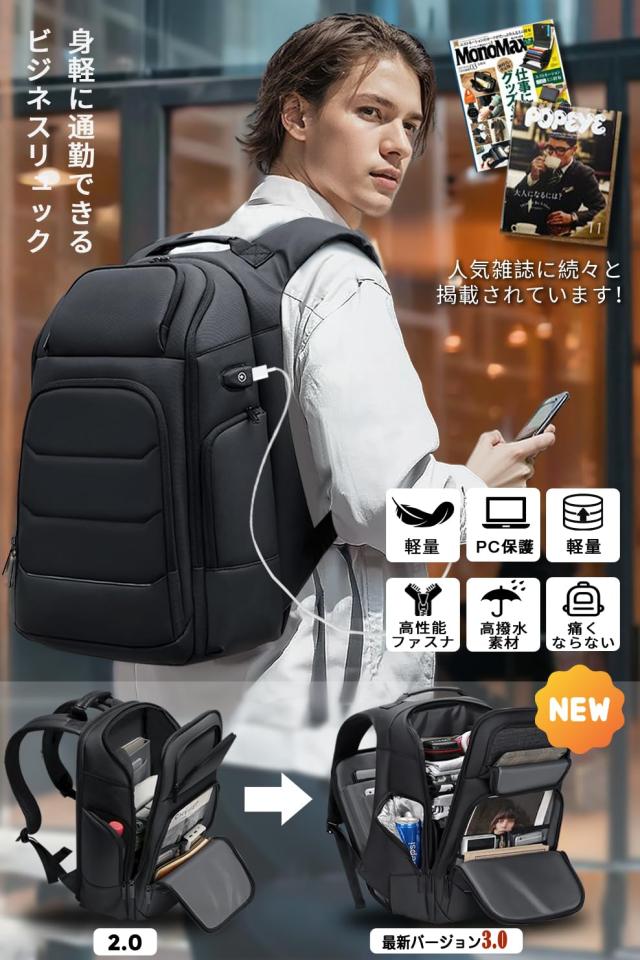 FENRUIEN リュック ビジネスリュック 容量拡張 ハードシェルバックパック USB充電ポート TSA税関ロック リュック 防水 盗難防 FENRUIEN バックパック FENRUIEN] ビジネスリュック リュック メンズ