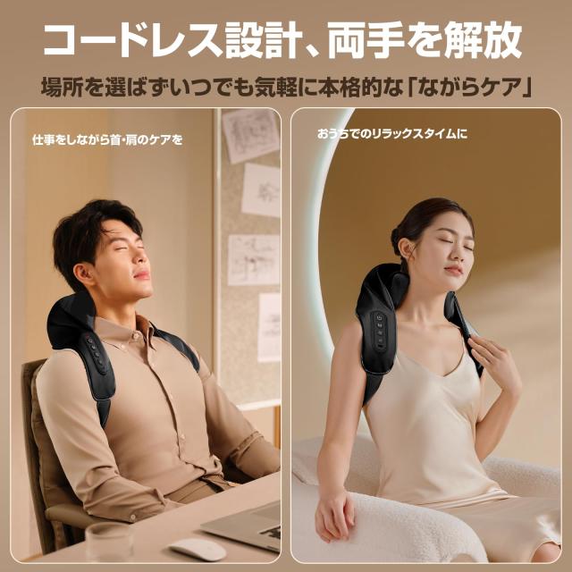 Liaolee ネックケア 首・肩・腰・背中・太もも リラクゼーション Liaolee ネックケア 首・肩・腰・背中・太もも リラクゼーション
