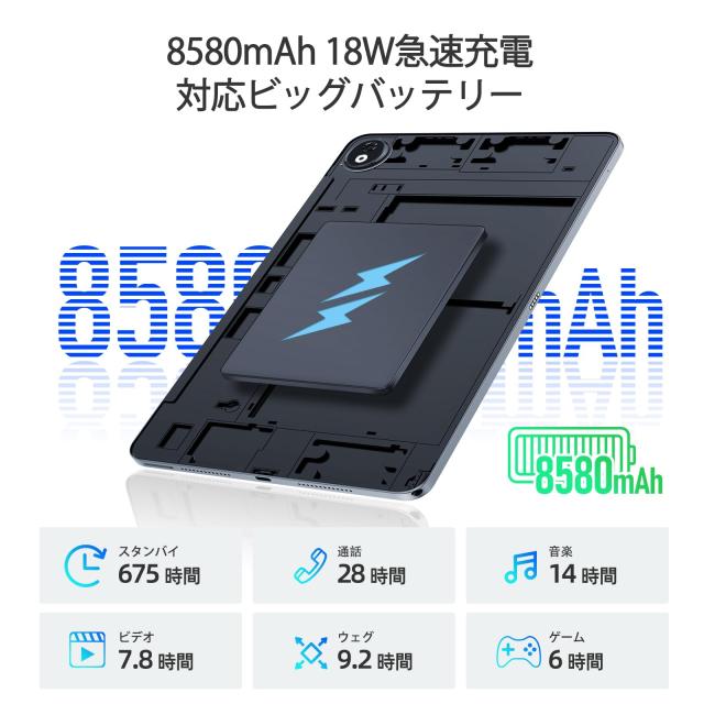 Android 14 タブレット 2.5K】DOOGEE T30 Ultra 11インチ Helio G99 
