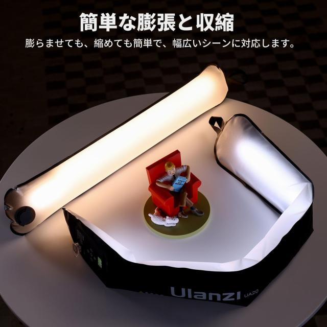 Ulanzi UA20 20W LEDビデオライト 撮影用ライト チューブライト インフレータブル マグネット付き 色温度2700K〜6500K CRI 95+ 2500mAh T_1