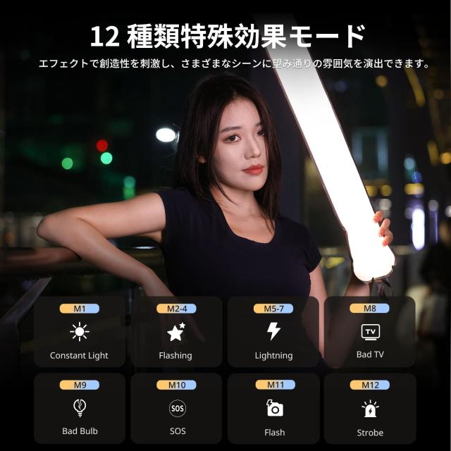 Ulanzi UA20 20W LEDビデオライト 撮影用ライト チューブライト インフレータブル マグネット付き 色温度2700K〜6500K CRI 95+ 2500mAh T_3