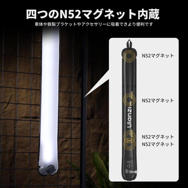 Ulanzi UA20 20W LEDビデオライト 撮影用ライト チューブライト インフレータブル マグネット付き 色温度2700K〜6500K CRI 95+ 2500mAh T_4