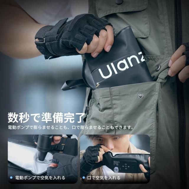 Ulanzi UA20 20W LEDビデオライト 撮影用ライト チューブライト インフレータブル マグネット付き 色温度2700K〜6500K CRI 95+ 2500mAh T_5