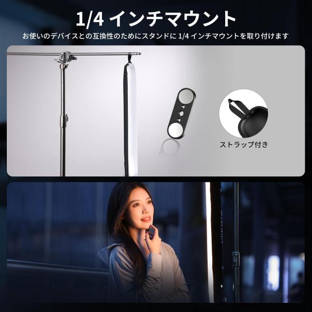 Ulanzi UA20 20W LEDビデオライト 撮影用ライト チューブライト インフレータブル マグネット付き 色温度2700K〜6500K CRI 95+ 2500mAh T_6
