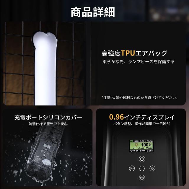 Ulanzi UA20 20W LEDビデオライト 撮影用ライト チューブライト