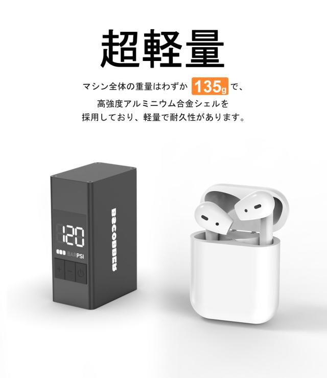 ノーブランド品 BSCOBBERA3S自転車専用電動排気ポータブル高圧充電ポンプミニ充電ポンプ500mAh充電式type-cサイズ70.6*45*28.6mm, 2.A3S