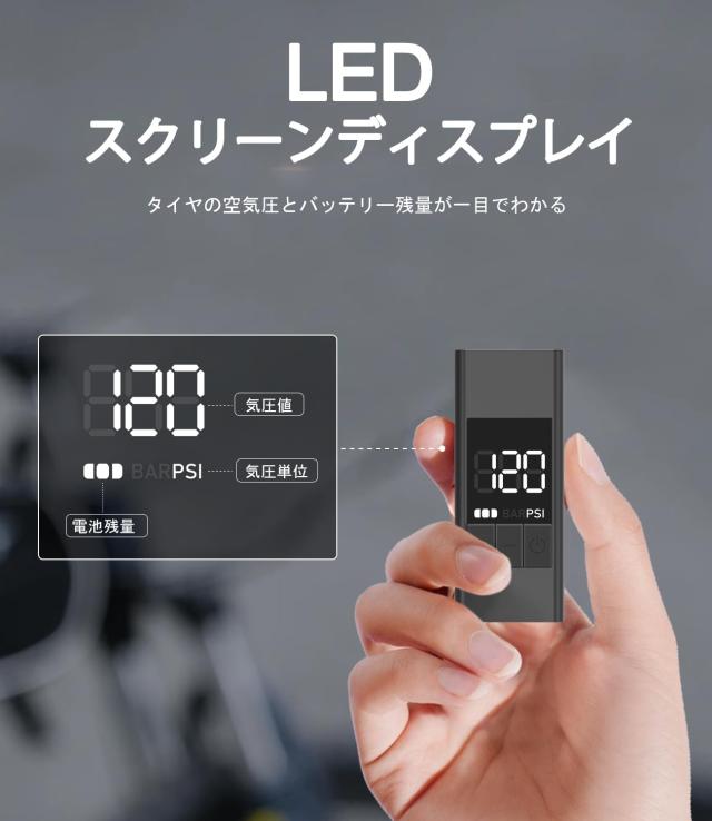 ノーブランド品 BSCOBBERA3S自転車専用電動排気ポータブル高圧充電ポンプミニ充電ポンプ500mAh充電式type-cサイズ70.6*45*28.6mm, 2.A3S