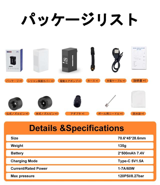 ノーブランド品 BSCOBBERA3S自転車専用電動排気ポータブル高圧充電ポンプミニ充電ポンプ500mAh充電式type-cサイズ70.6*45*28.6mm, 2.A3S