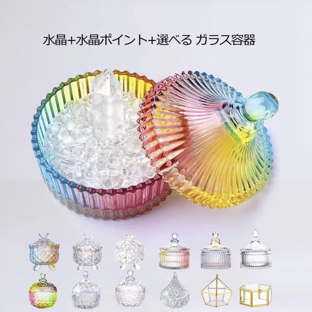 天然石 水晶 さざれ石 300g 水晶ポイント原石 ブラジル産 浄化用