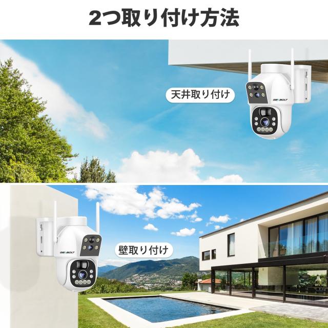 【2K・二重レンズ】 防犯カメラ 屋外 ソーラー 電池式 ワイヤレス 監視カメラ 自動追尾 2.4Ghz PTZ機能 電源不要 15600mAh 夜間カラー セ