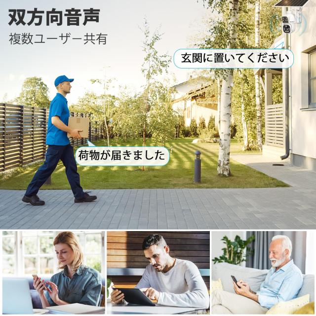 【2K・二重レンズ】 防犯カメラ 屋外 ソーラー 電池式 ワイヤレス 監視カメラ 自動追尾 2.4Ghz PTZ機能 電源不要 15600mAh 夜間カラー セ