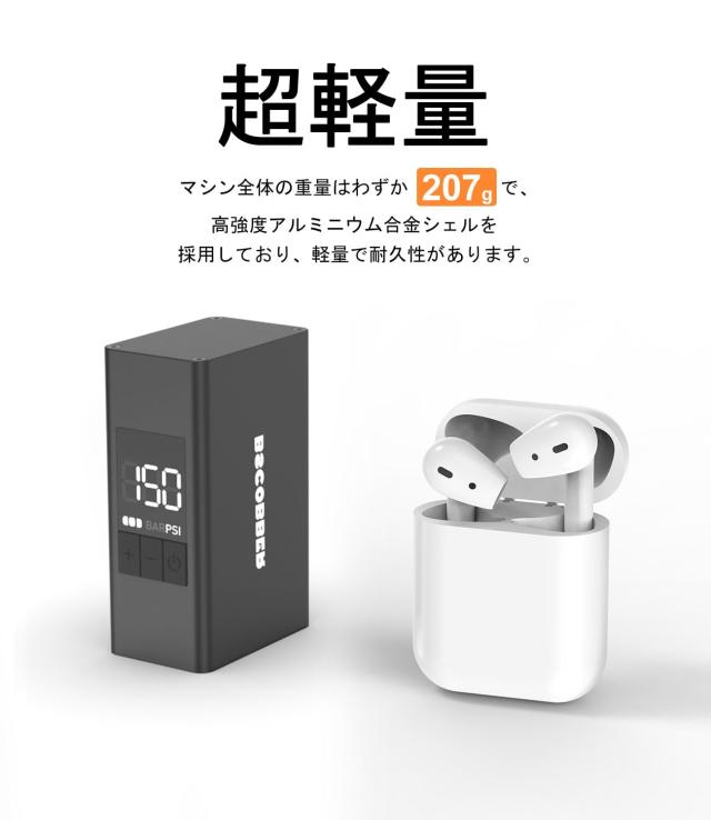 BSCOBBER A3MAX自転車専用電動排気ポータブル高圧充電ポンプミニ充電ポンプ650mAh充電式type-cサイズ80.6*50*32.5mm