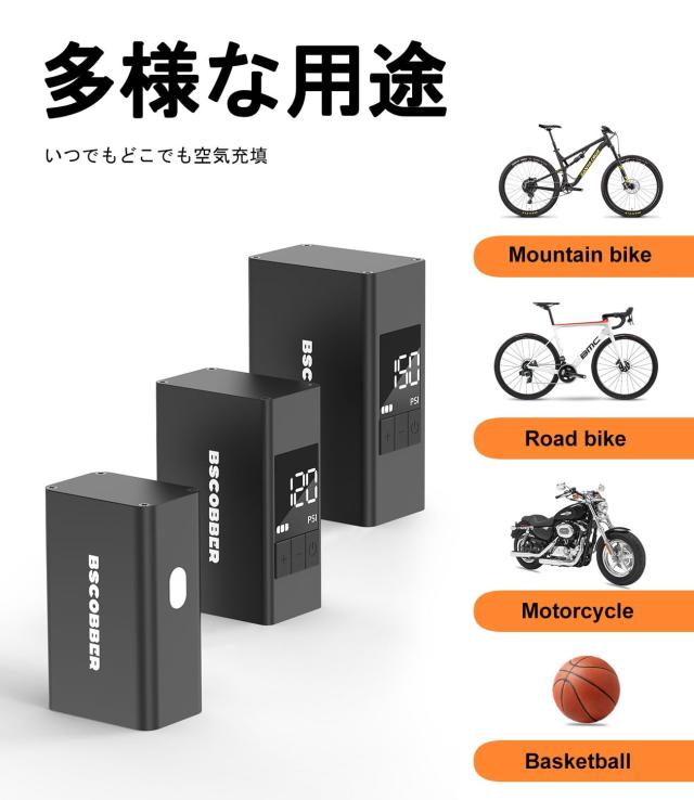 BSCOBBER A3MAX自転車専用電動排気ポータブル高圧充電ポンプミニ充電ポンプ650mAh充電式type-cサイズ80.6*50*32.5mm