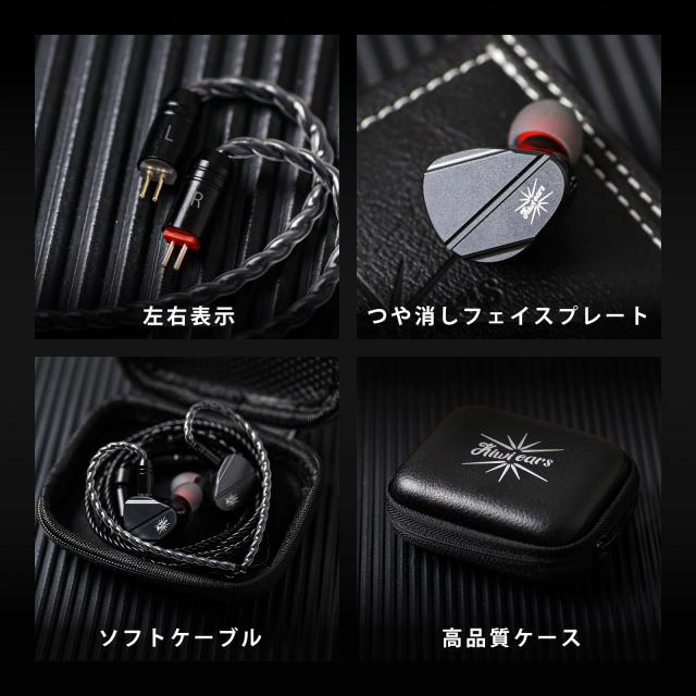 Linsoul Kiwi Ears Cantaハイブリッド型ハイエンドHiFiイヤホン 一基ダイナミックドライバーと2基平面駆動ドライバーが搭載する プロフェ_2