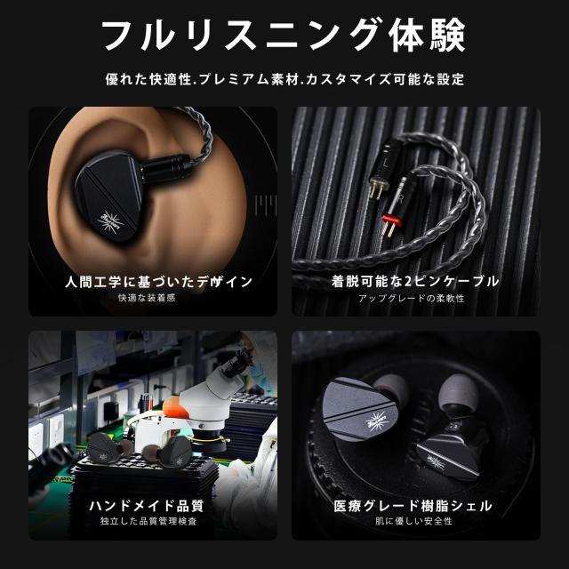 Linsoul Kiwi Ears Cantaハイブリッド型ハイエンドHiFiイヤホン 一基ダイナミックドライバーと2基平面駆動ドライバーが搭載する プロフェ_3