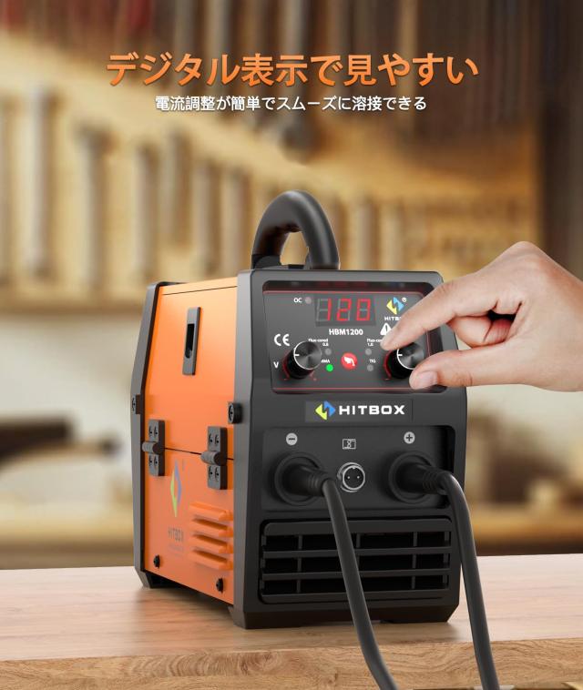 100V&200V 溶接機 MIG リフトTIG アーク溶接 ノンガス 半自動 HITBOX