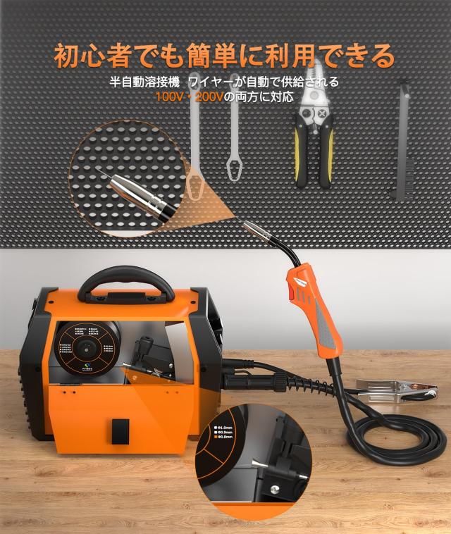 HITBOX 半自動溶接機 100V/200V兼用 120A ノンガス・アーク溶接・LIFT