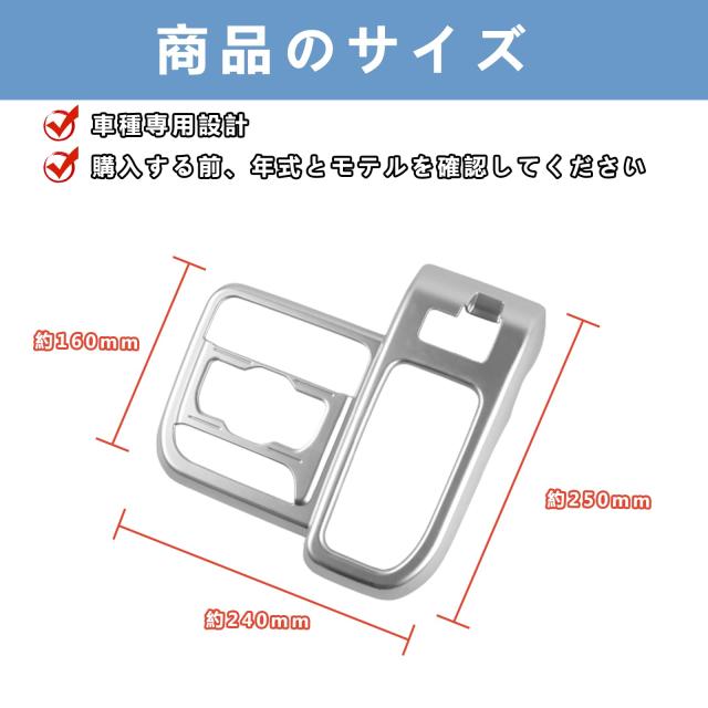 Temiry 新型スペーシアカスタム スペーシア シフトパネルカバー MK54S 
