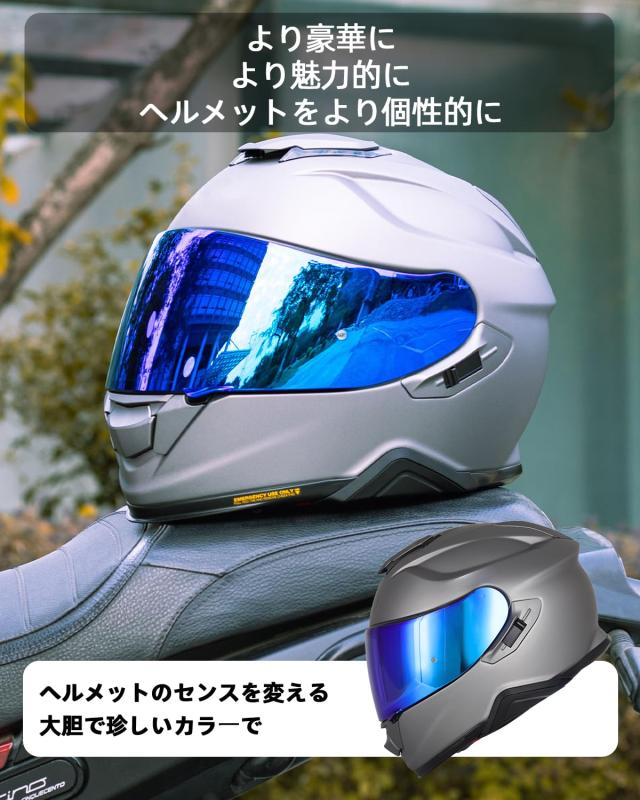 Soman GT-Air 2 シールド, CNS-1 シールド ミラーシールドです適合機種