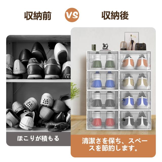 VIKELY 20つの靴箱 透明PPシューズケース 大容量シューズボックス UVカット 多層スイッチドア 積み重ね可能 スニーカー ストレージビン_4