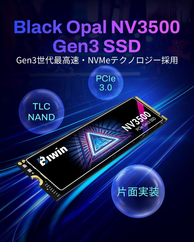 Biwin NV3500 1TB PCIe Gen3 SSDとオマケ2つ Biwin NV3500 1TB SSD NVMe M.2 Type 2280 PCIe Gen3×4 最大読込