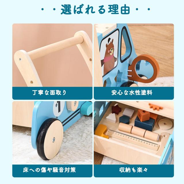 Mamimami Home 手押し車 赤ちゃん 木製 カタカタ おもちゃ 大工ごっこ 子供 1歳 お祝い 誕生日プレゼント（ブルー）_2