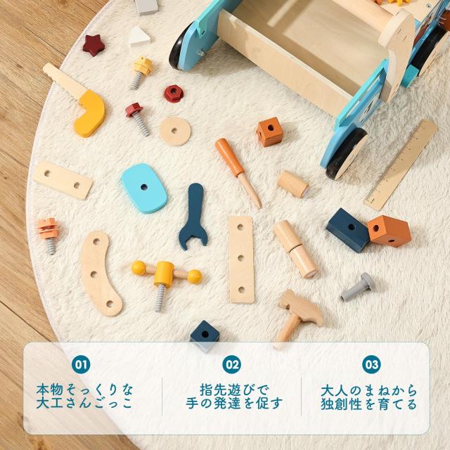 Mamimami Home 手押し車 赤ちゃん 木製 カタカタ おもちゃ 大工ごっこ 子供 1歳 お祝い 誕生日プレゼント（ブルー）_3