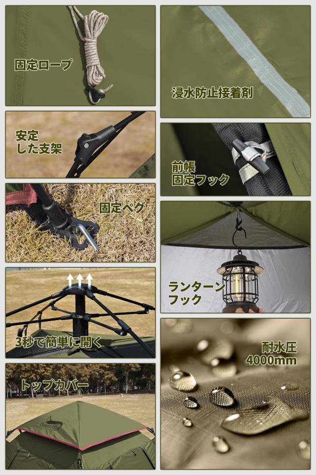 DesertFox テント ワンタッチ 3-4人用 4000mm耐水圧 テント 前室あり