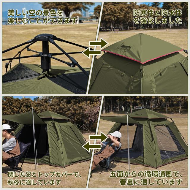 【M3003-106-74】テント ワンタッチ 3-4人用　4000mm耐水圧 DesertFox テント ワンタッチ 3-4人用 4000mm耐水圧 テント 前室あり