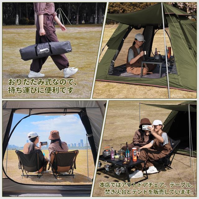 DesertFox テント ワンタッチ 3-4人用 4000mm耐水圧 テント 前室あり