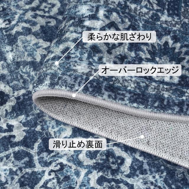 HAOCOO ラグ カーペット 洗える 140×200cm オールシーズン適用 絨毯 ペルシャ風 ラグマット 1.5畳 ふわふわ 滑り止め ホットカーペット_2