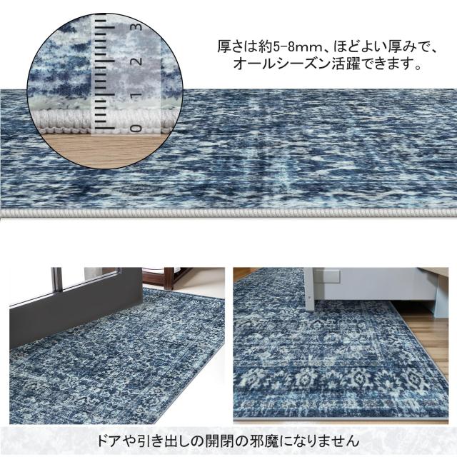 HAOCOO ラグ カーペット 洗える 140×200cm オールシーズン適用 絨毯 ペルシャ風 ラグマット 1.5畳 ふわふわ 滑り止め ホットカーペット_3