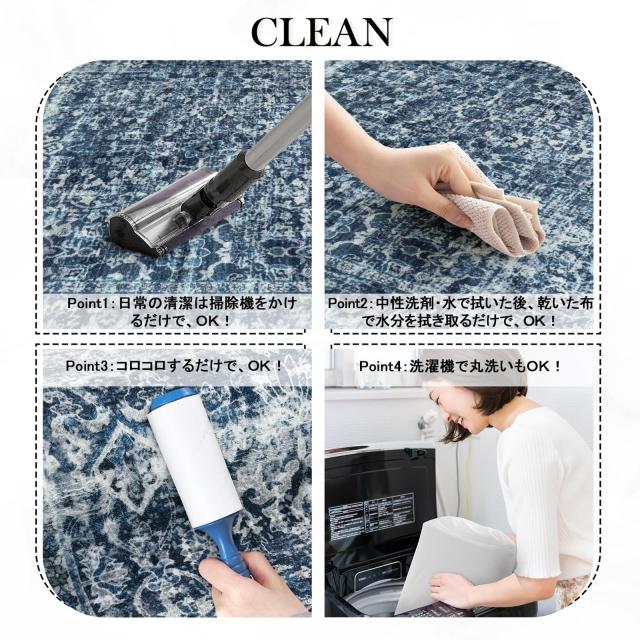 HAOCOO ラグ カーペット 洗える 140×200cm オールシーズン適用 絨毯 ペルシャ風 ラグマット 1.5畳 ふわふわ 滑り止め ホットカーペット_6