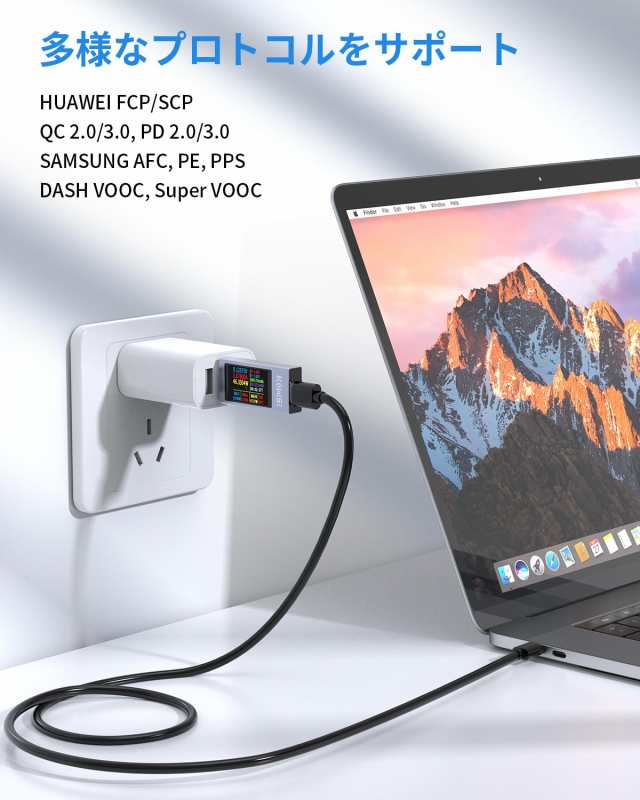 USBC 電流電圧チェッカー YEREADW双方向 USB C パワーメーター
