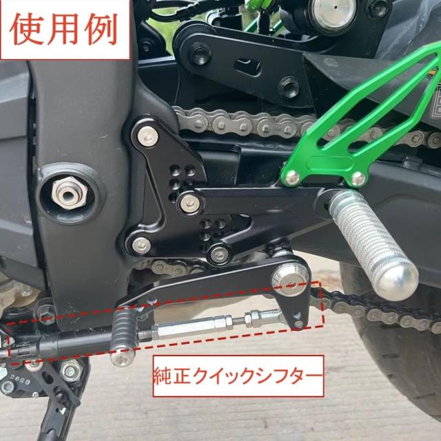 zx25r zx4r バックステップ SUKIRACING】ZX25R ZX4R ZX4RR 2020-2024バイク用バックステップ