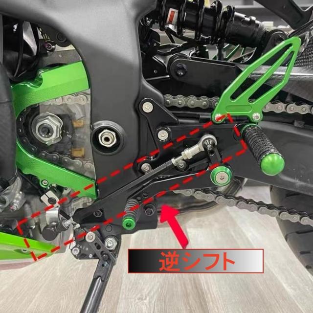 らすくページ SUKIRACING】ZX25R ZX4R ZX4RR 2020-2024バイク用バックステップ