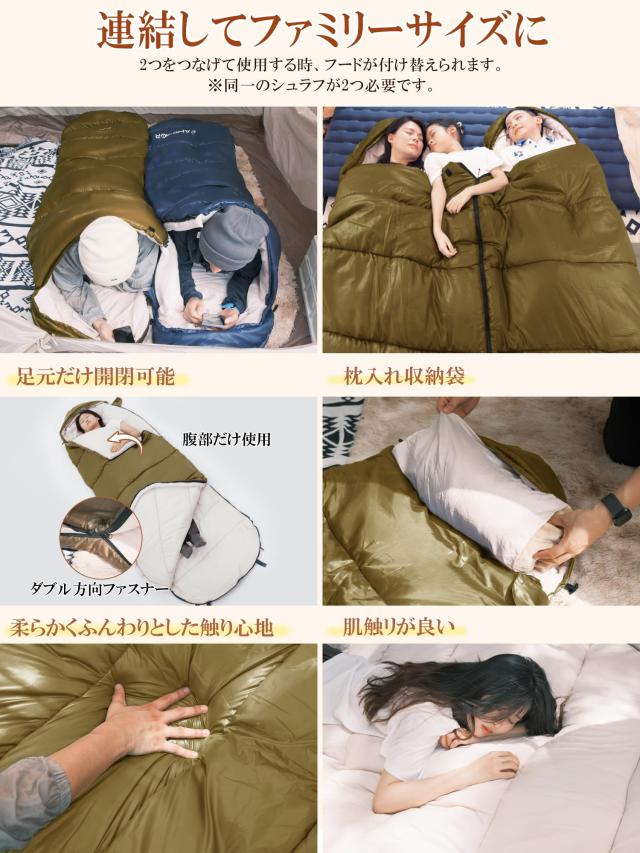 寝袋 冬用 CAMDOOR【30秒収納＆2個連結可】シュラフ 冬用 快適温度-15℃~20℃ 6in1多機能 230T防水 1.8kg 2.2kg 寝袋 オールシーズン 寝袋