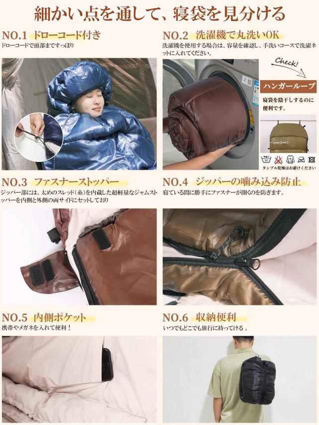 寝袋 冬用 CAMDOOR【30秒収納＆2個連結可】シュラフ 冬用 快適温度-15℃~20℃ 6in1多機能 230T防水 1.8kg 2.2kg 寝袋 オールシーズン 寝袋