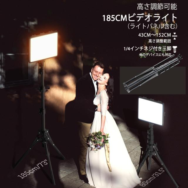 撮影用ライト 撮影照明 Arsoer 2パック15Wビデオライト バイ
